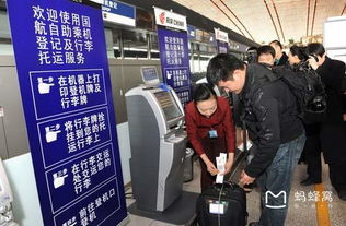 國航推出國內首家自助托運行李服務