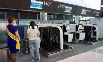 珠海機場再添“神器” 自助行李托運服務正式上線，智慧出行更便捷